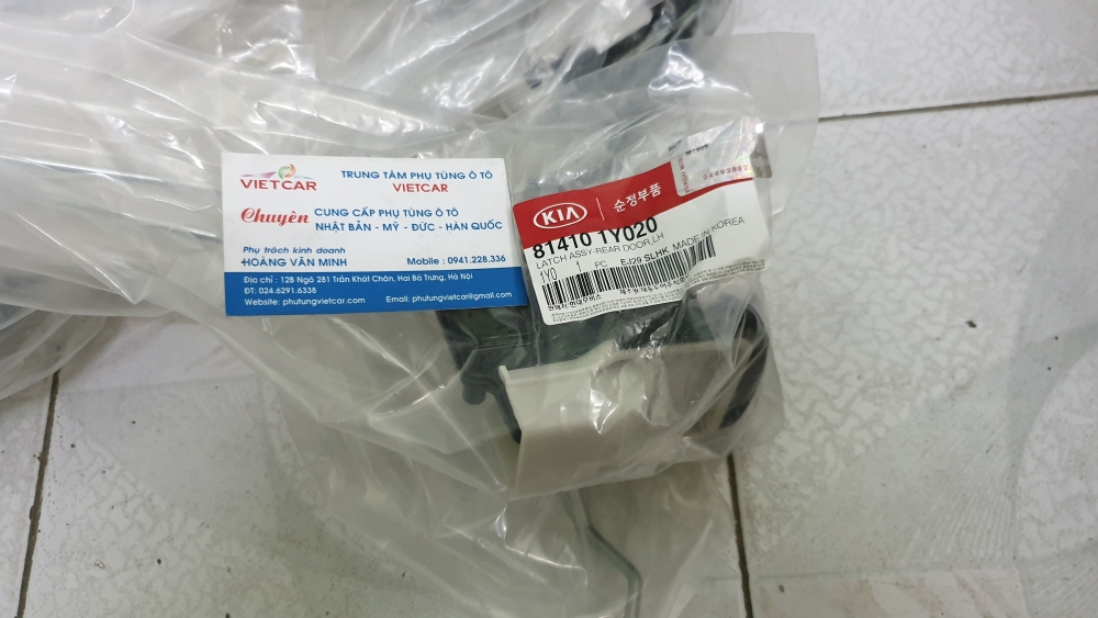 Ổ Khoá Ngậm Cửa  Kia Morning Picanto