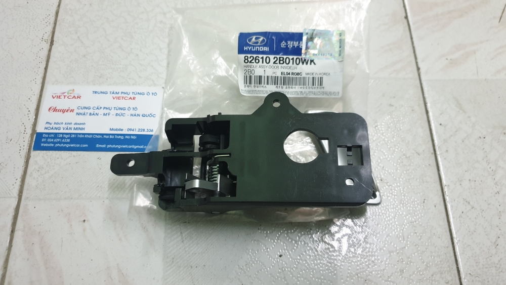 826102B010WK /826202B010WK Tay cửa trong Hyundai Santafe
