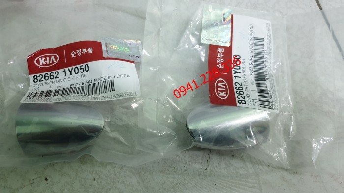 826102E000/ 826202E000 Tay Nắm Cửa Trong Hyundai Tucson