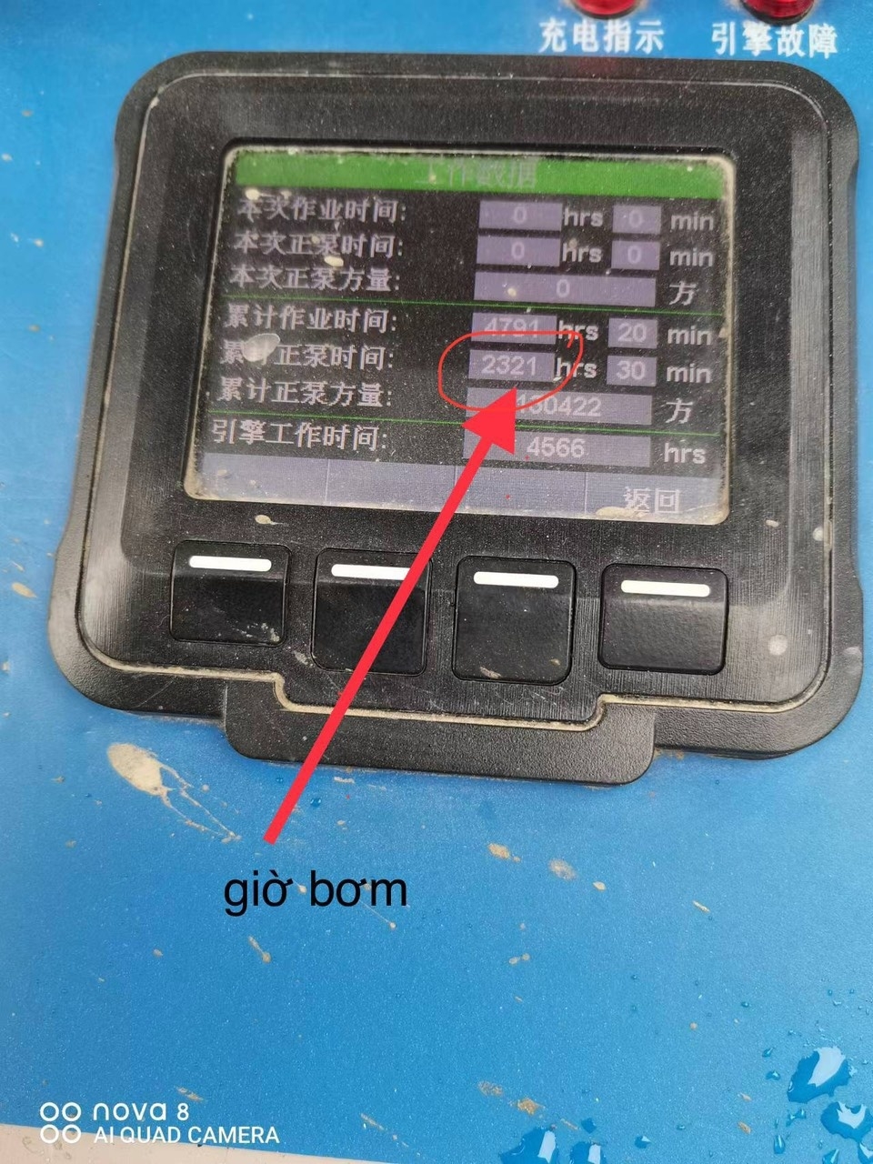 Bơm tự hành áp 18 Mpa đời 2017 bơm ít giờ giá rẻ