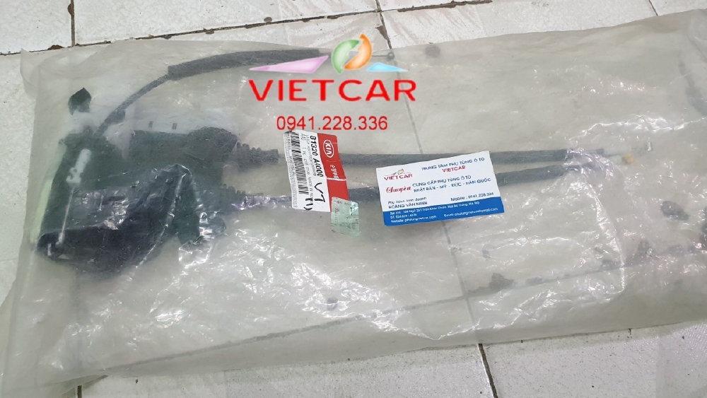 Ổ ngậm khóa cửa Kia Rond, 81310A4000, 81320A4000, 81410A4000