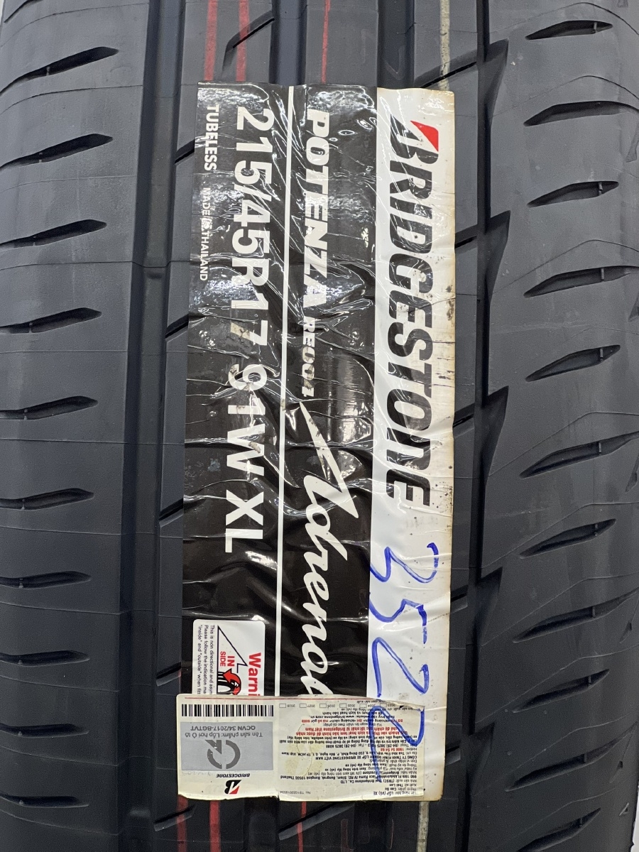 Lốp Ô tô BRIDGESTONE bảng giá mới B-Select Tân Hoàn Cầu Since 1996