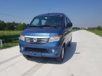 Xe bán tải van Kenbo 5 chỗ 650kg không bị cấm giờ, trả trước 70 triệu nhận xe