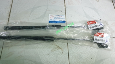 8177007000 8178007000 TY CỐP SAU KIA MORNING/PICANTO